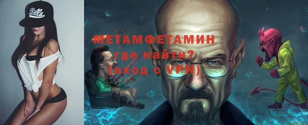 прущий лед Балахна